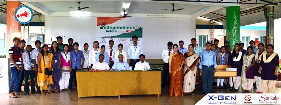 Independence Day Celebration (2015)